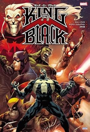 シークレット・エンパイア2 | ニック・スペンサー, アンドレア